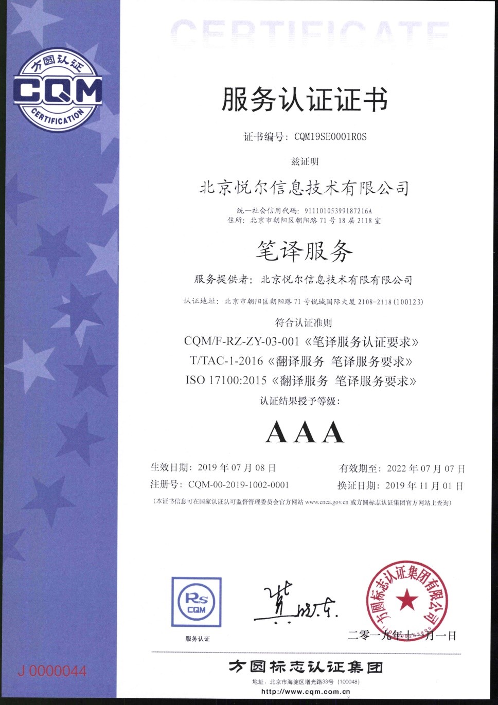 bat365(中国)在线平台官方网站-登录入口