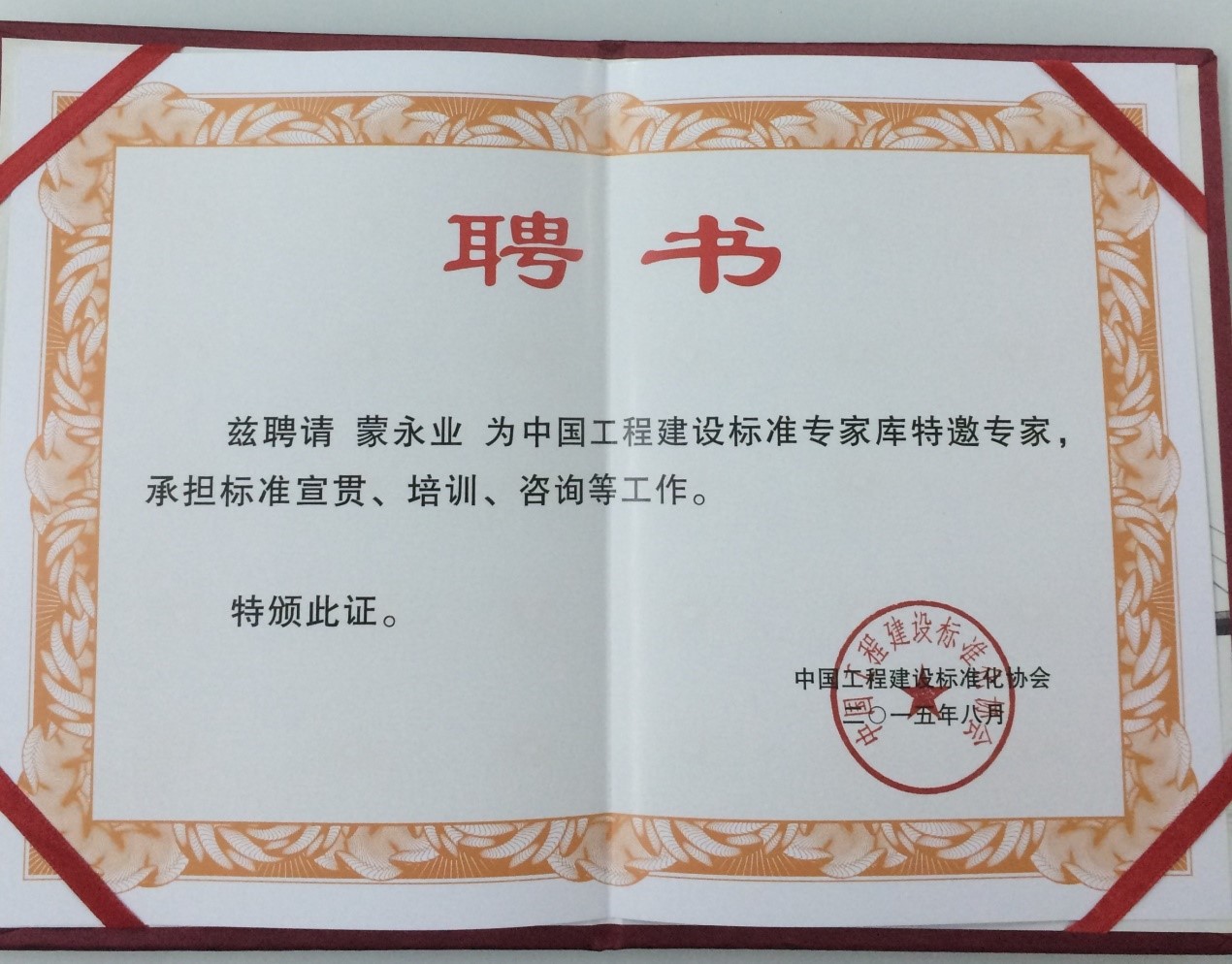 bat365(中国)在线平台官方网站-登录入口