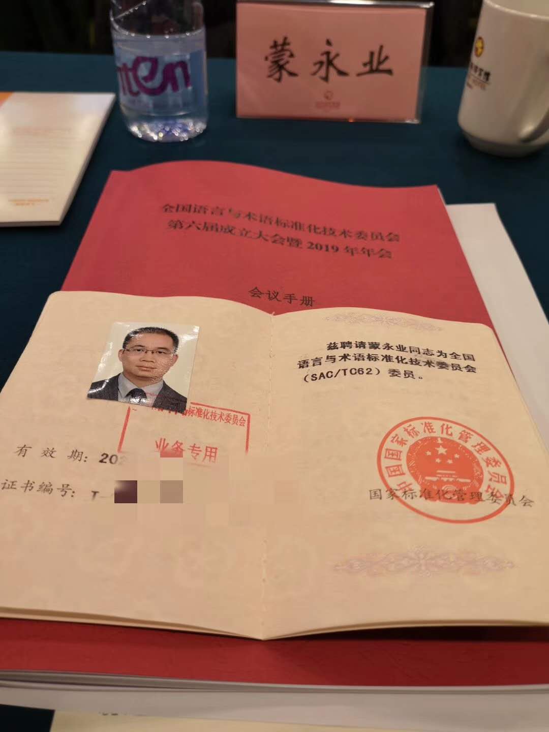 bat365(中国)在线平台官方网站-登录入口