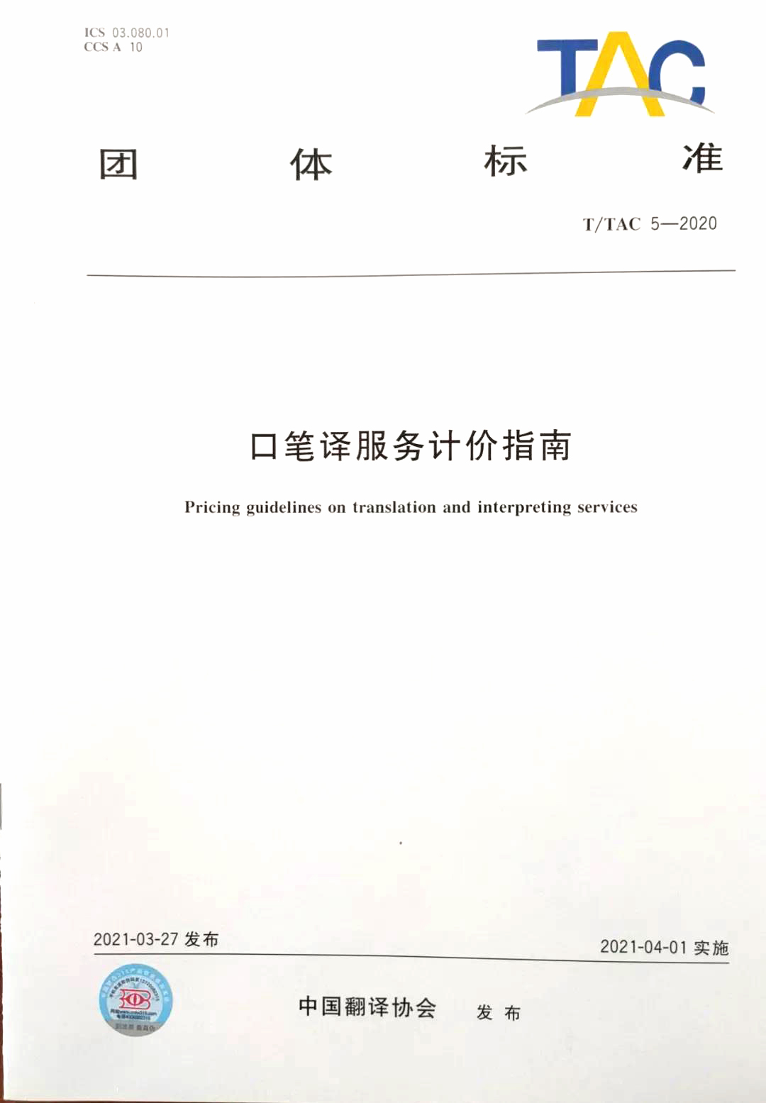 bat365(中国)在线平台官方网站-登录入口