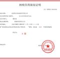 bat365(中国)在线平台官方网站-登录入口
