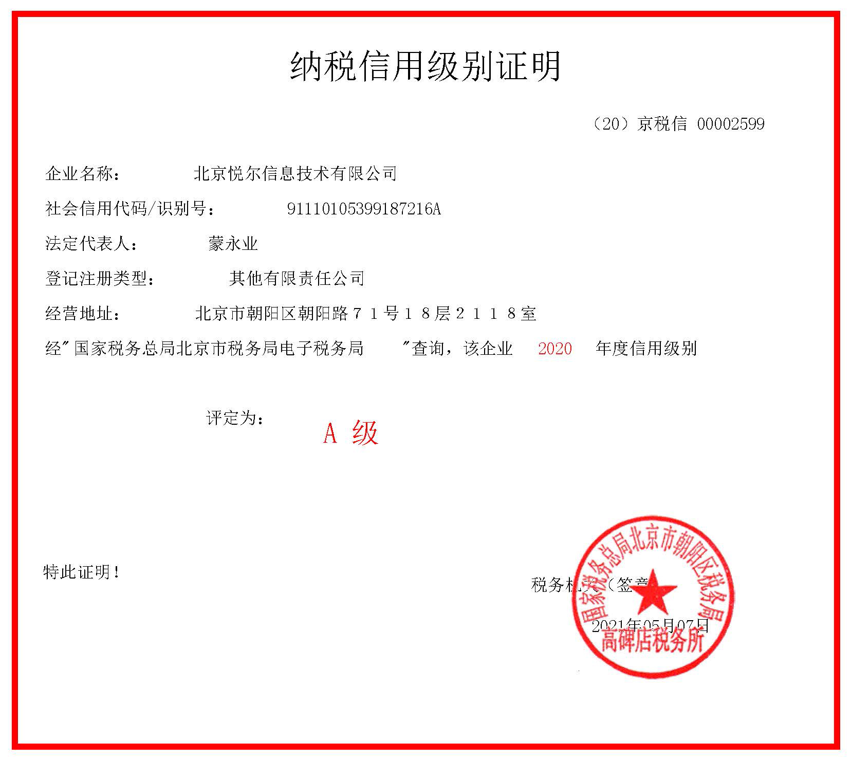 bat365(中国)在线平台官方网站-登录入口