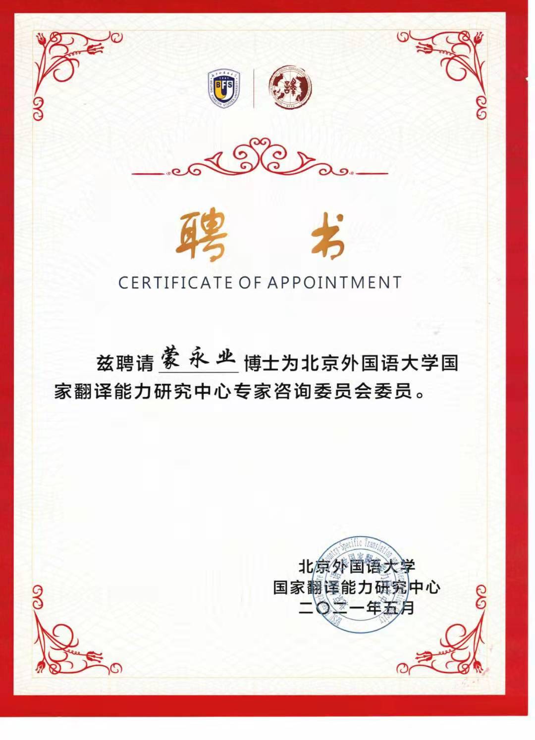 bat365(中国)在线平台官方网站-登录入口